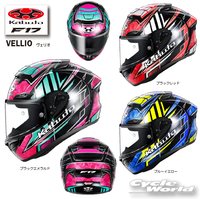 楽天市場】☆*正規品【OGK KABUTO】SHUMA 《FROZE》フローズ フル