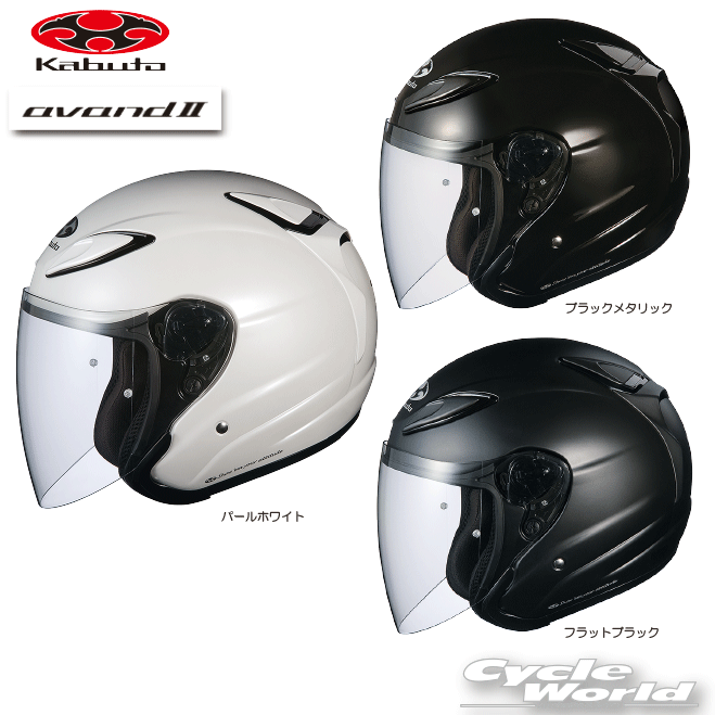 KOMINE ジェットヘルメットパールホワイトHK-172インナーバイザー コミネ公式】HK-172 FL コンポジット FRP ジェットヘルメット