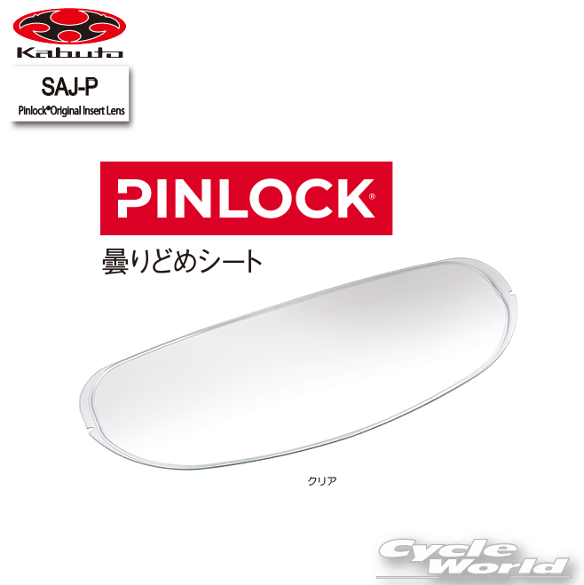 ジェットセットEG 2個セット ジェットセットEG 2個セット ジェットセットEG 2個セット 楽天