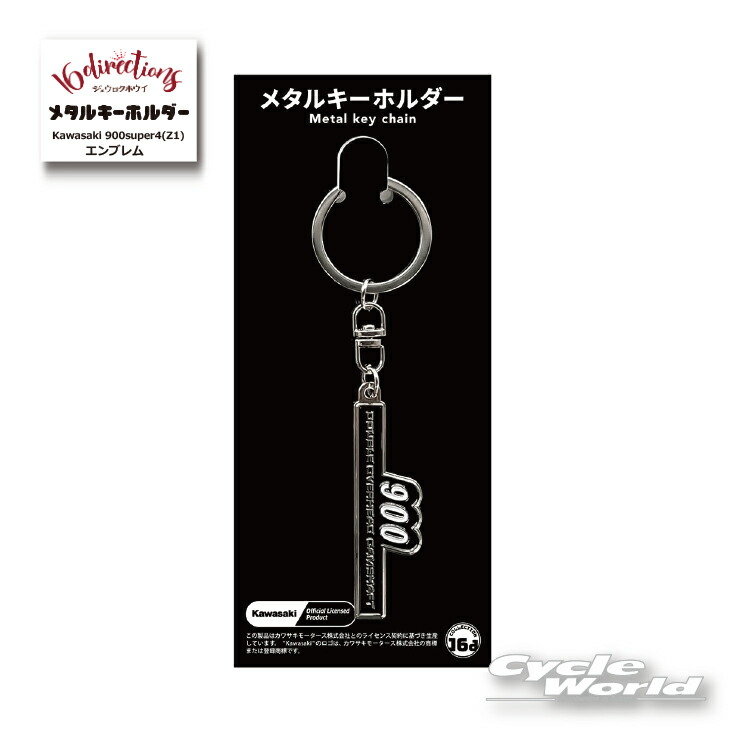 チャームのみ Amazon.co.jp: ジュウロクホウイ 900super4 (Z1)エンブレム
