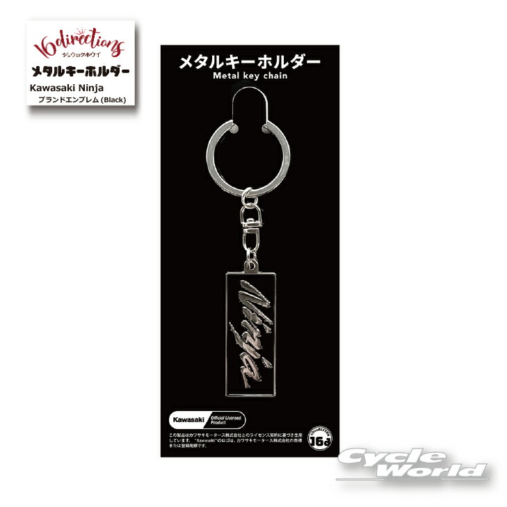 キーホルダー KZ04 Amazon.co.jp: バイクキーホルダー オートバイキーホルダー