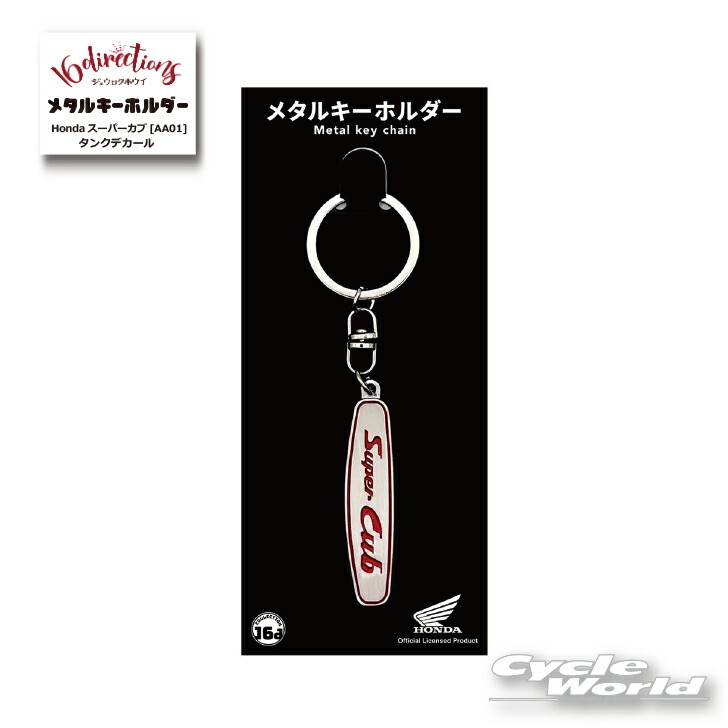 お客ページ1 楽天市場】☆○【ネコポス対応】ジュウロクホウイ Kawasaki ZZ-R