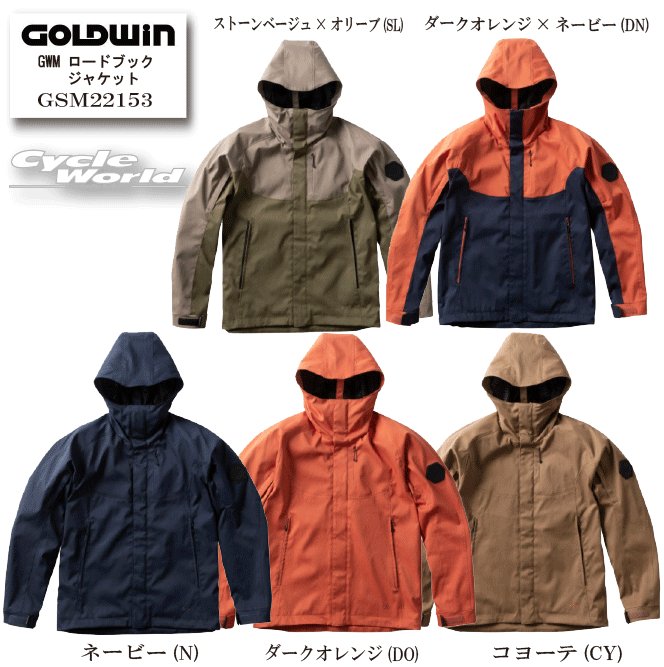 楽天市場】☆正規品 【あす楽対応】【GOLDWIN】GSM22002 GWM クロスオーバージャケット（メンズ） ゴールドウィン 【バイク用品】 :  バイク用品専門店サイクルワールド