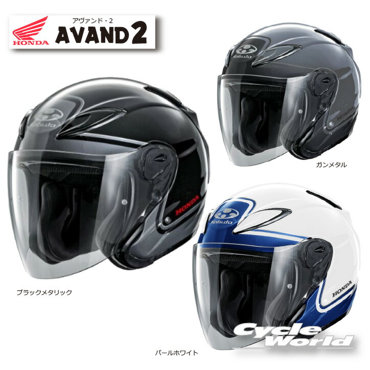 楽天市場】☆正規品【OGK KABUTO】AVAND II CITTA アヴァンド２ チッタ