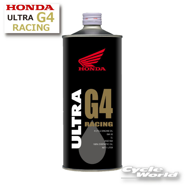 楽天市場】☆【あす楽対応】【正規品】【HONDA】ULTRA G1