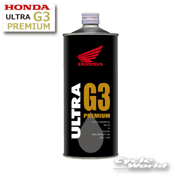 ホンダ2輪用エンジンオイル ULTRA G1 SL 5W-30 5本セット Amazon | Honda(ホンダ) 2輪用エンジンオイル ウルトラ G1 SL 5W