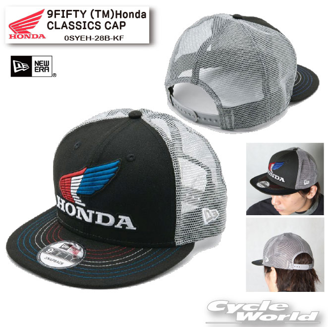 楽天市場】【HONDA】9FORTY (TM) AF Honda WASHED DENIM CAP