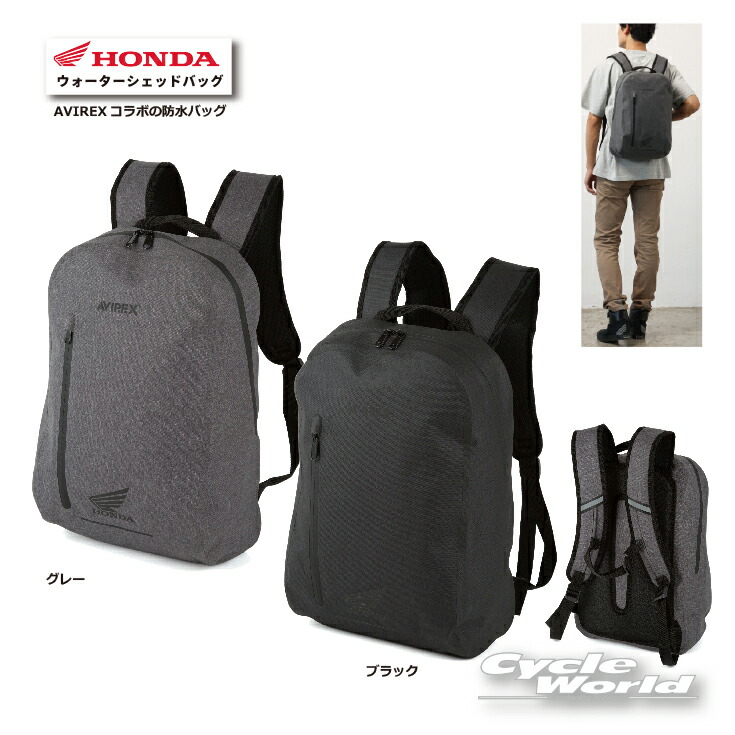 楽天市場】HONDA ホンダ純正 0SYTN-68A-KF AVIREX ウォーター