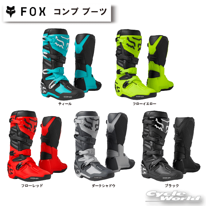楽天市場】☆正規品【FOX】タイタンスポーツ ニーシンガード《旧