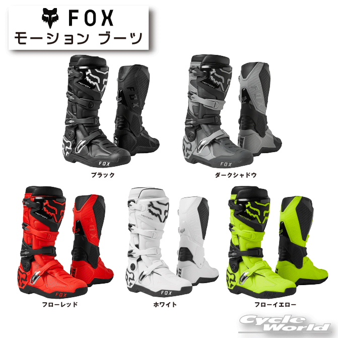 FOX バイクブーツ ブラック/ホワイト 24012-001 - FOX RACING