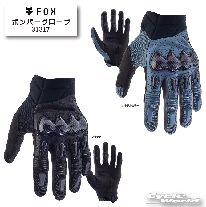 所持ウィンター 楽天市場】☆【FOX】ボンバー グローブ《27782》 レース グローブ