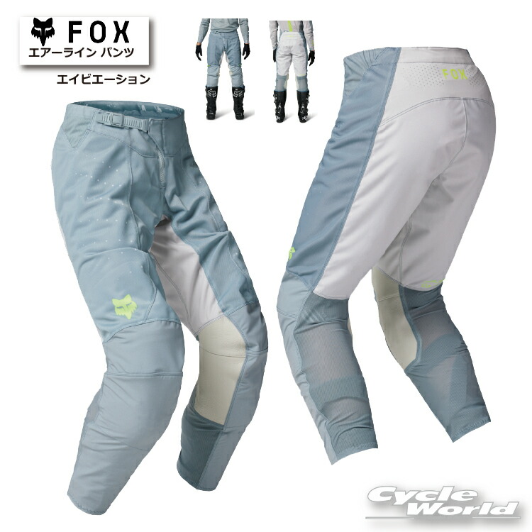 楽天市場】☆【FOX】エアーライン ジャージ エイビエーション《32054