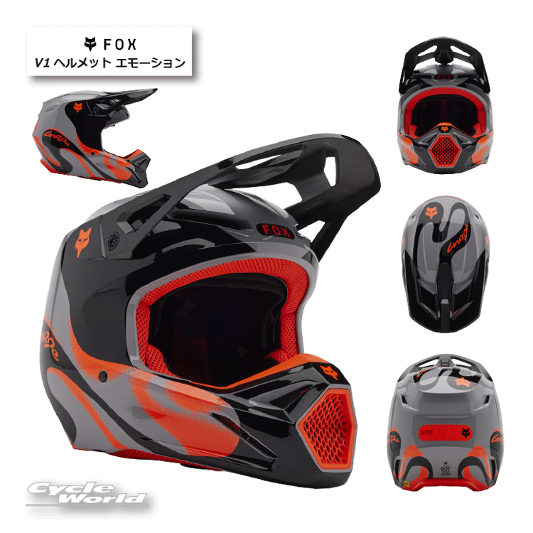 fox V1 mサイズ　オフロードヘルメット 新製品】FOXのV1ヘルメットが復活！5種類、カラーは全10色