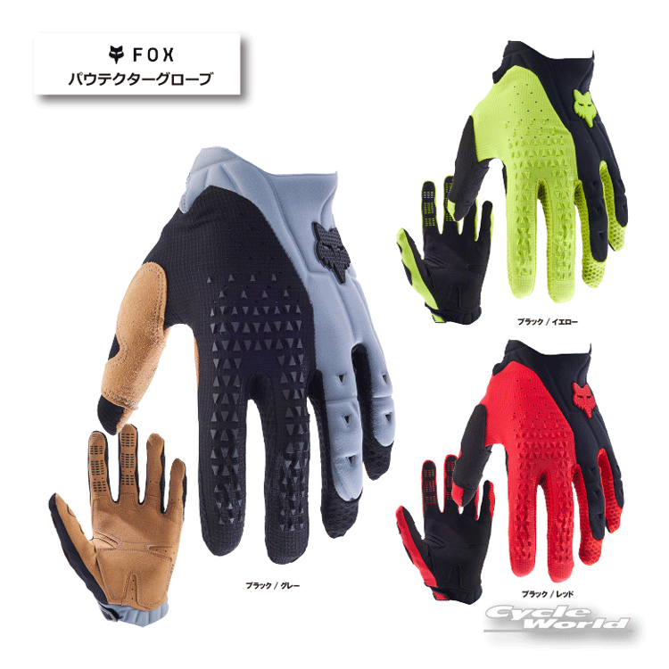 楽天市場】☆正規品【FOX】ボンバー グローブ《27782》 レース