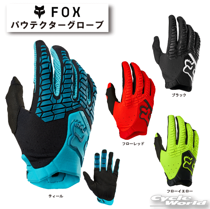 安心の定価販売安心の定価販売FOX MX 180グローブ トキシック Sサイズ フローイエロー バイクウェア・プロテクター 