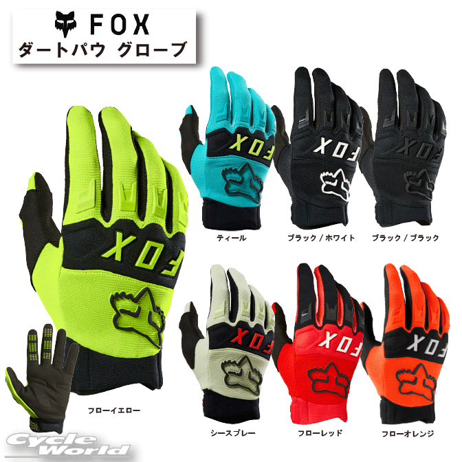 楽天市場】☆【あす楽対応】正規品【ALPINESTARS】SP-8 V3