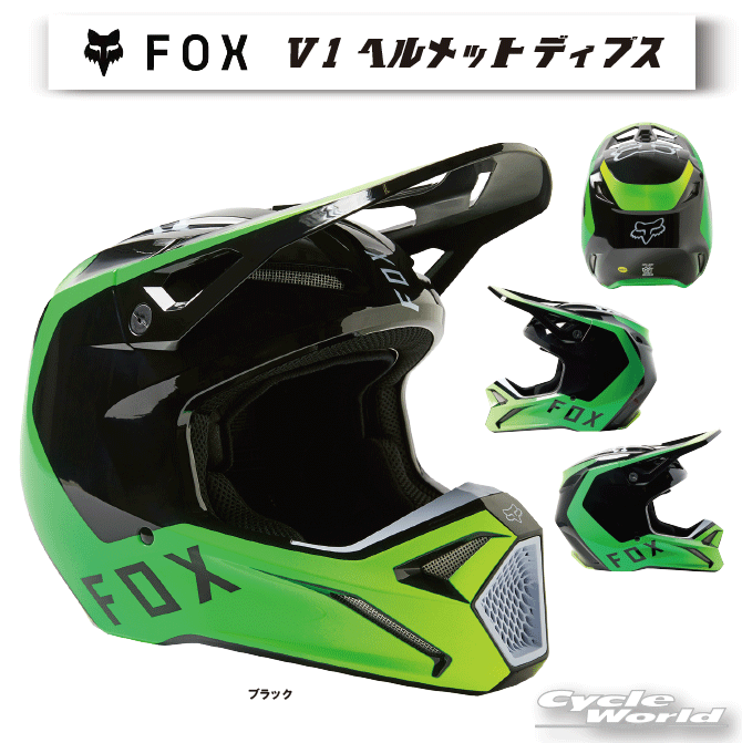 楽天市場】☆【FOX】V1 ヘルメット リード《29657》 オフロード