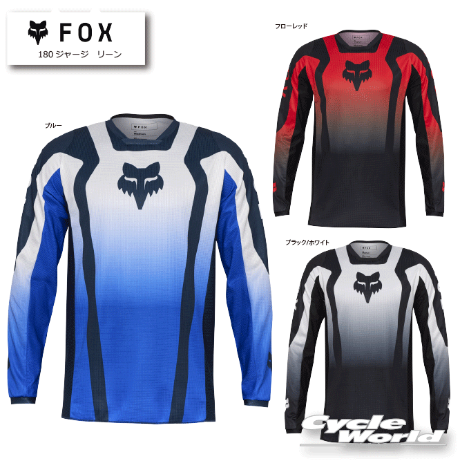 楽天市場】☆【FOX】エアーライン ジャージ エイビエーション《32054