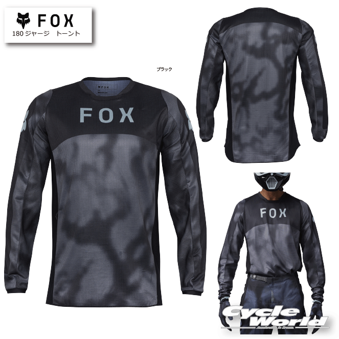 楽天市場】☆【FOX】エアーライン ジャージ エイビエーション《32054