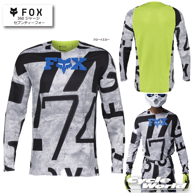 楽天市場】☆【FOX】エアーライン ジャージ エイビエーション《32054