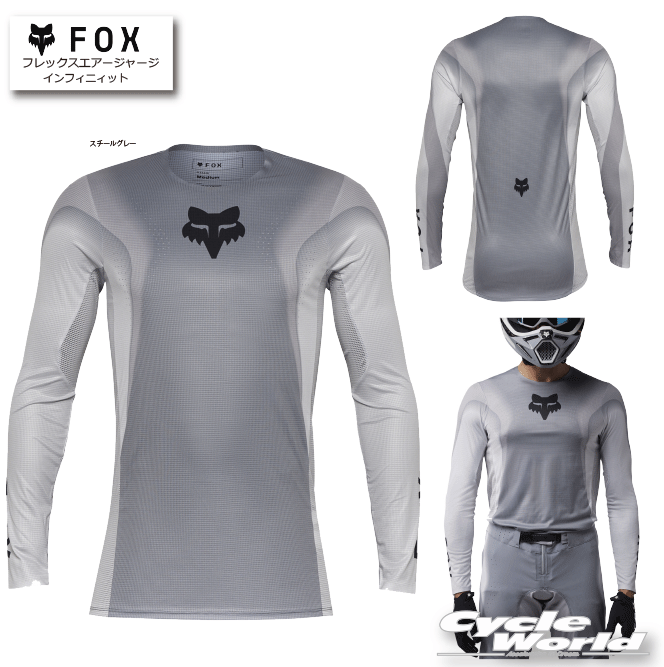 楽天市場】☆【FOX】エアーライン ジャージ エイビエーション《32054