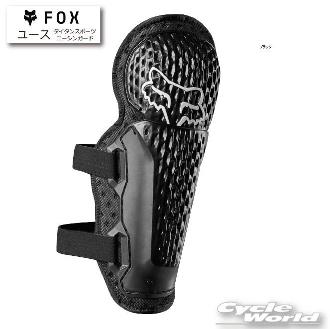 楽天市場】☆正規品【FOX】タイタンスポーツ ニーシンガード《旧品番