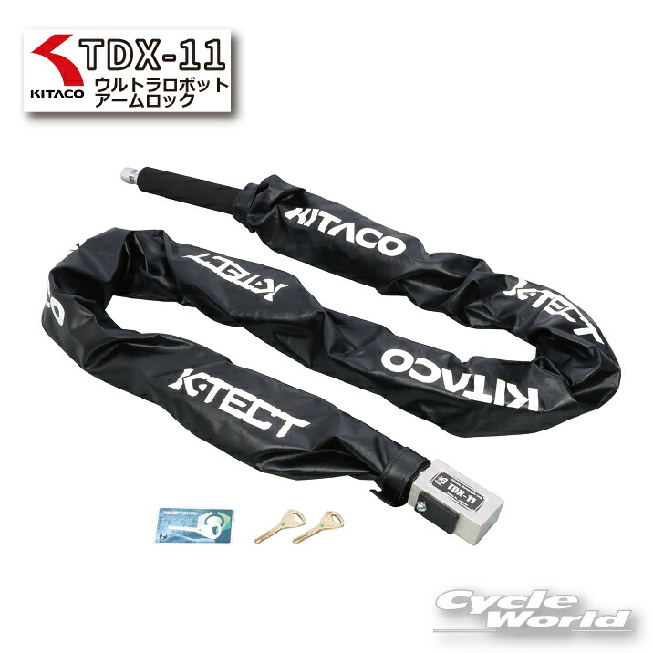 楽天市場】【KITACO】KMP-01 キタコ アームロック (KMP) バイク