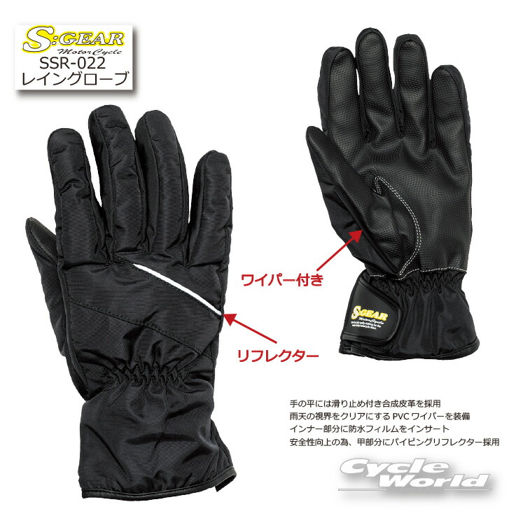 ○スーパーSALE○ セール期間限定 RSタイチ RS TAICHI バイク用