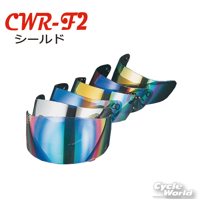 【楽天市場】 【SKY】CPB-1V ミラーシールド SHOEI Glamster 全 ...