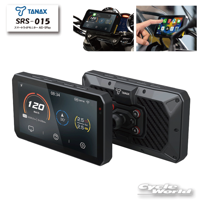 カ*ー様 TANAX x CHIGEE SRS-001 スマートライドモニター srs001.jpg