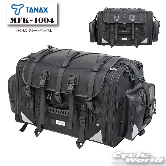 楽天市場】【秋のﾄﾞｰﾝ!と全品超ﾄｸ祭】タナックス MotoFizz MFK