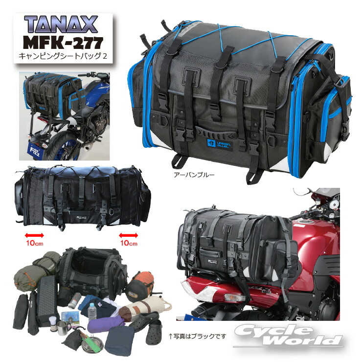 【楽天市場】 正規品【TANAX】MOTO FIZZ 「MFK-276 