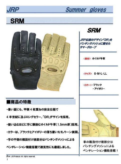 JRP JRP:ジェーアールピー STM サマーメッシュグローブ サイズ：LL