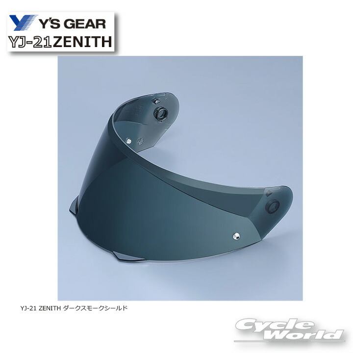 SHOEI CJ-3 シールド ダークスモーク 未使用品 EX-ZERO JO 楽天市場】正規販売 SHOEI ショウエイ CJ-3 シールド J・O用 EX