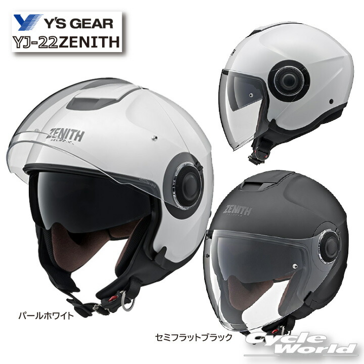 楽天市場】☆○【HONDA】 amifine FH1B ジェットヘルメット ホンダ [0SHGBFH1B] 【バイク用品】 : バイク用品 専門店サイクルワールド