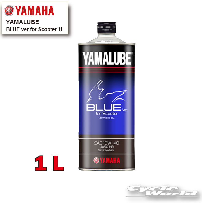 ヤマハ純正YAMALUBEプレミアムシンセティック10w-40 4本 YAMAHA 4521407134410 ヤマハ純正 二輪車用エンジンオイル