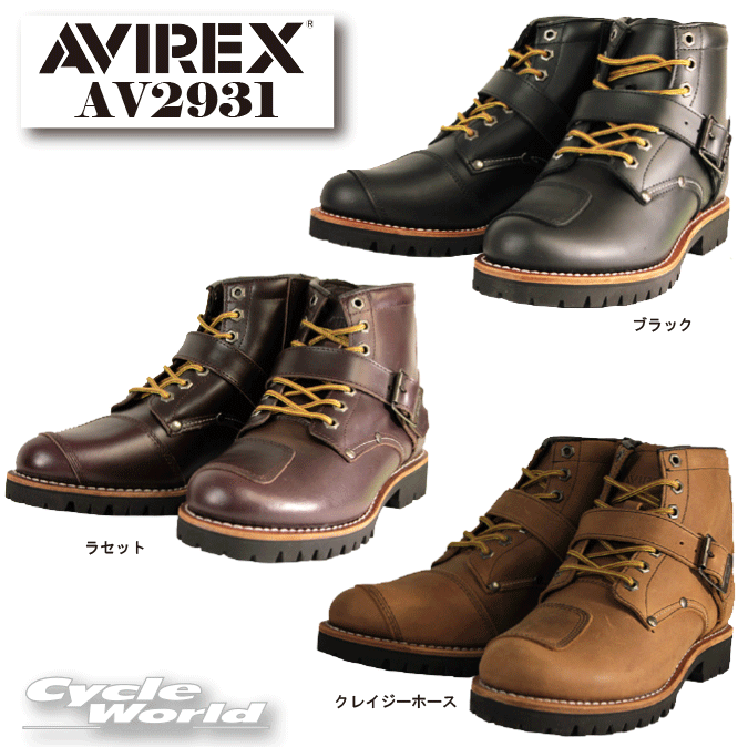 27cm AVIREX YAMATO ブーツ　バイクブーツ　アビレックス　ヤマト 楽天市場】☆【AVIREX】アビレックス 