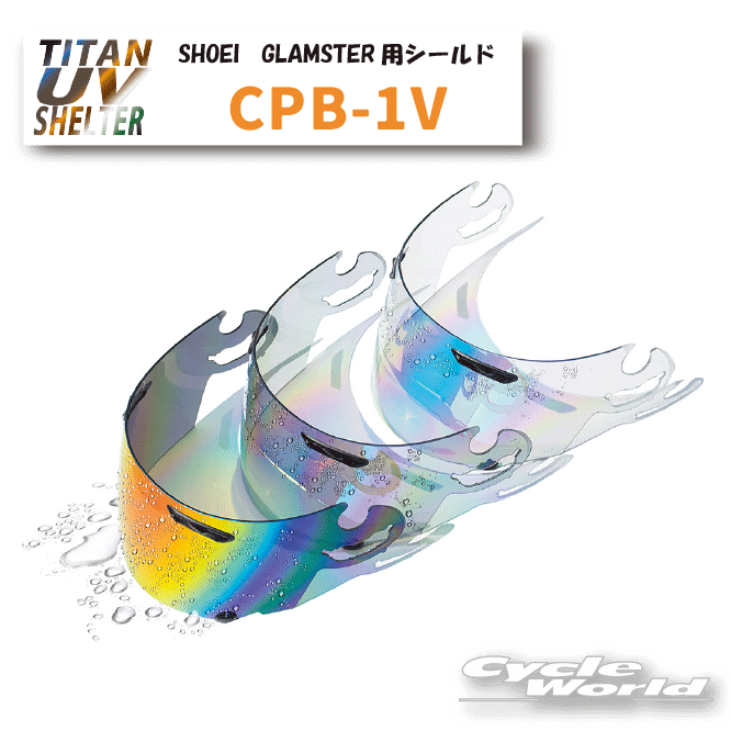 楽天市場】☆○【T's】CWR-F2 ミラーシールド SHOEI Z-8 X-Fifteen X 