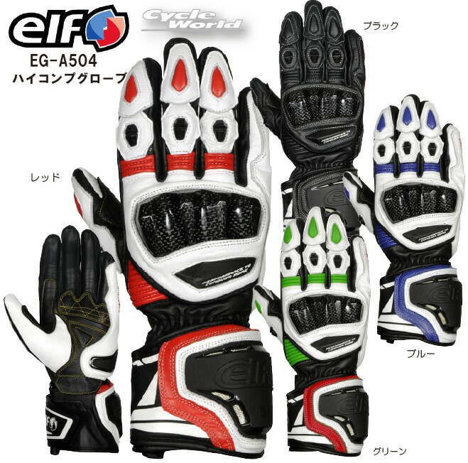 楽天市場】☆正規品【ALPINESTARS】SP-5 LEATHER GLOVE