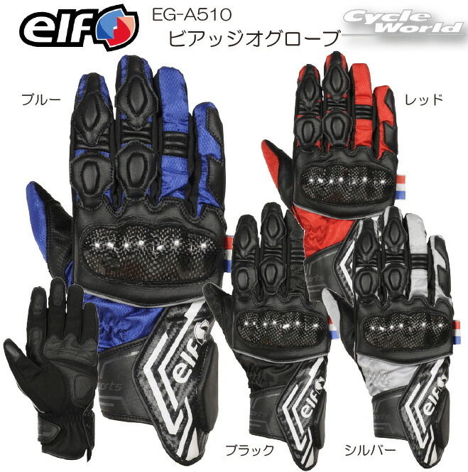 楽天市場】☆送料無料☆elf 
