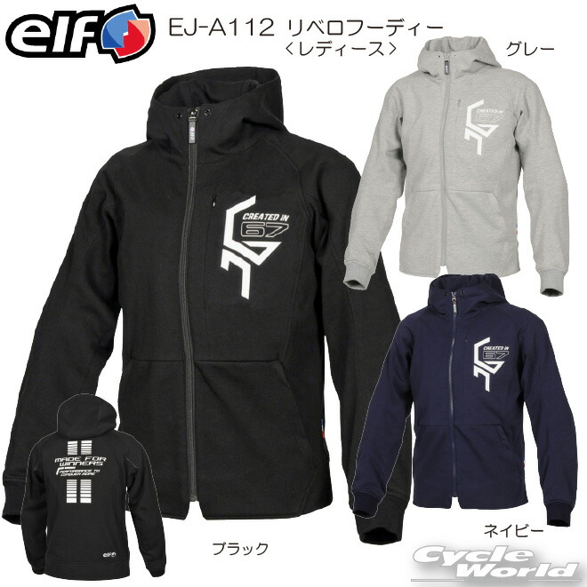 楽天市場】☆送料無料☆elf 