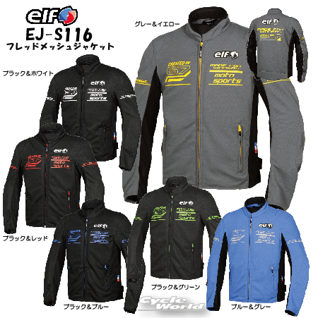 楽天市場】☆正規品（数量限定特価！）【elf】EJ-W108