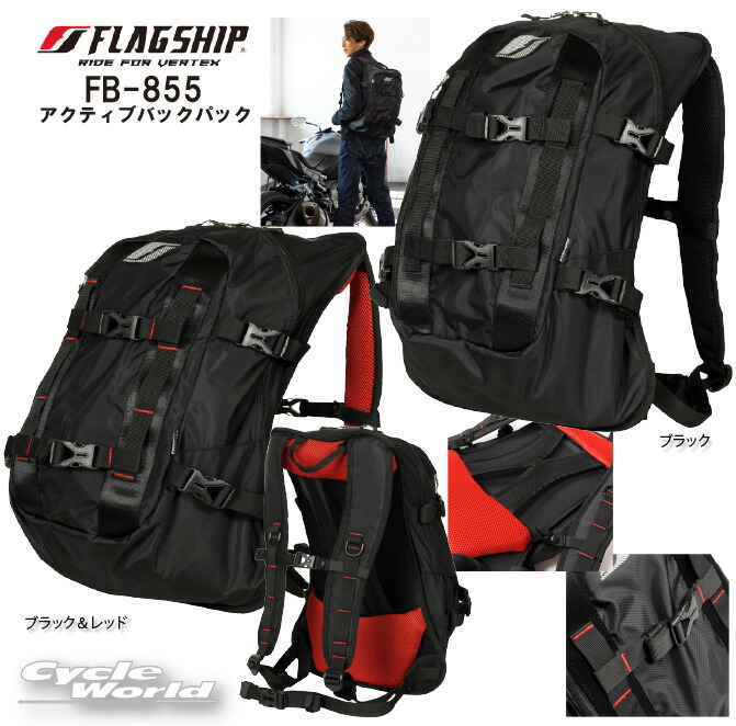 楽天市場】☆正規品【FLAGSHIP】 FSB-803 フィールドライド