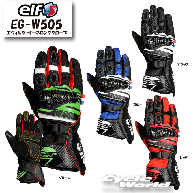 楽天市場】☆【HYOD】HSG521N ST-X CORE WINTER GLOVES(LONG