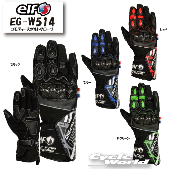 楽天市場】☆正規品【elf】EG-A510 ビアッジオグローブ オール