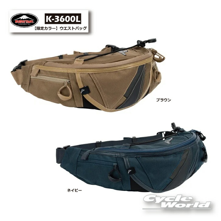 楽天市場】☆○【KUSHITANI】K-3578クシタニ 2WAY LEG BAG II 2ウェイレッグバッグ2 牛革 本皮 Ｎ【バイク用品】 :  バイク用品専門店サイクルワールド