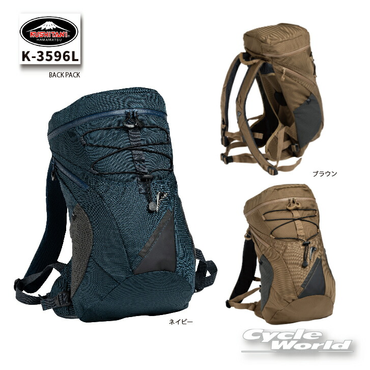 楽天市場】☆【KUSHITANI】K-3579Z エグザリートカマーバッグ EXALITO CUMMER BAG クシタニ ボディバッグ ウエストバッグ  ショルダーバッグ 【バイク用品】 : バイク用品専門店サイクルワールド