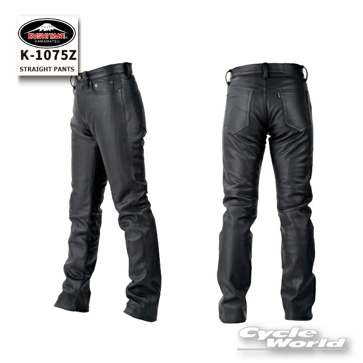 楽天市場】☆【KUSHITANI】K-1077 GROOVE PANTS グルーヴパンツ レザーパンツ クシタニ【バイク用品】 :  バイク用品専門店サイクルワールド