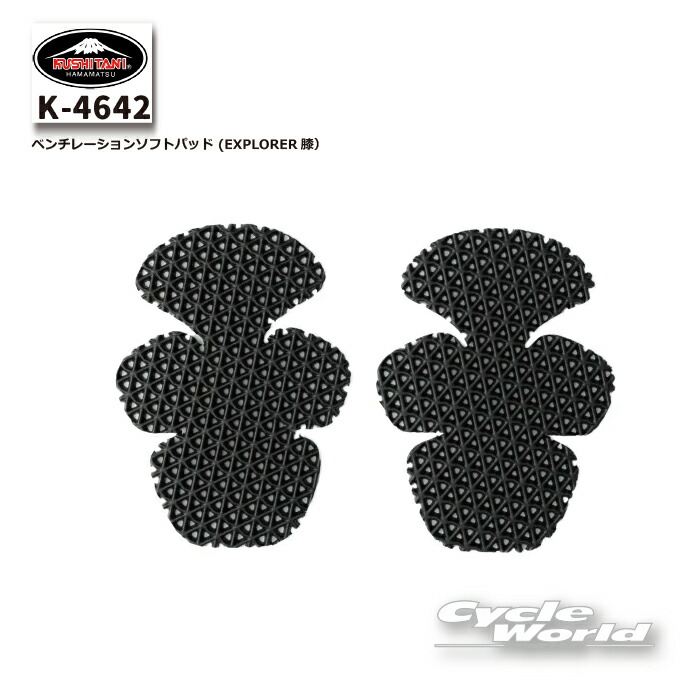 楽天市場】☆【KUSHITANI】K-4358 Kフォーム+プロテクター(膝用