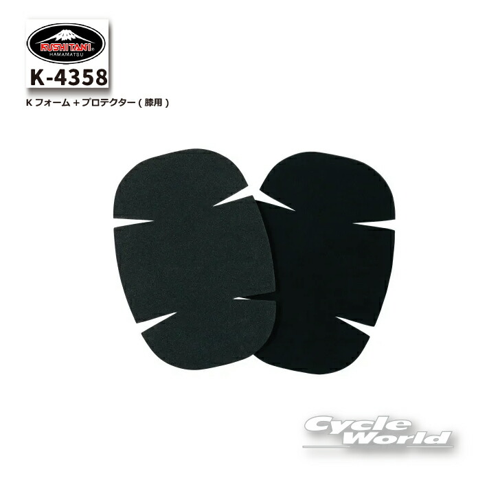 KUSHITANI K-4452　クシタニ　胸部プロテクター K-4452 ネオレーシングチェストプロテクター クシタニ